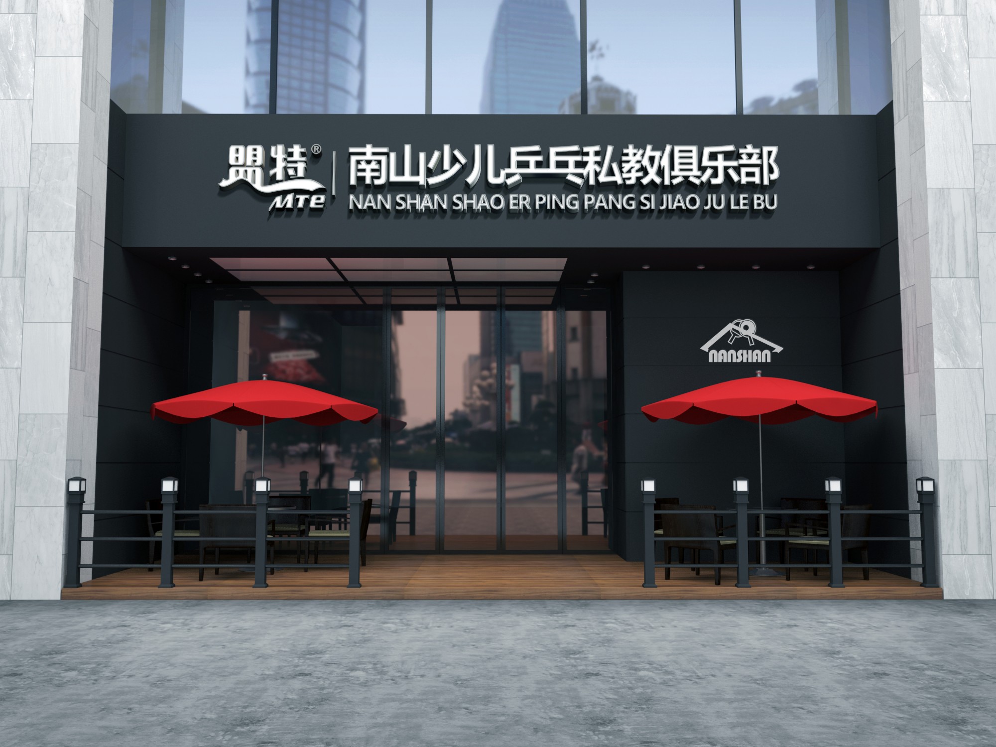 开元体育乒乓连锁店