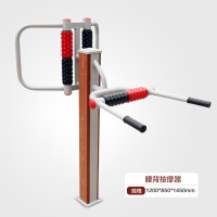 塑木腰背按摩器