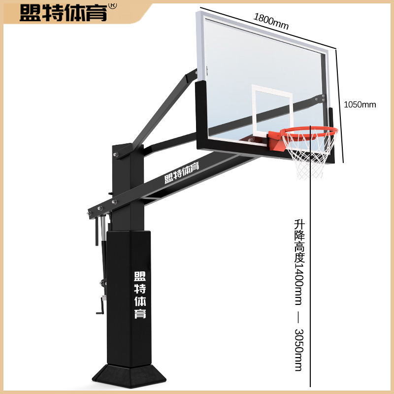 手摇升降篮球架-开元体育官网