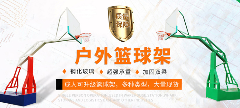 开元体育运动器材