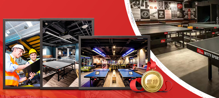 开元体育运动器材