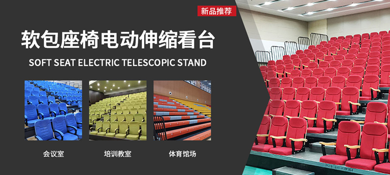 开元体育运动器材